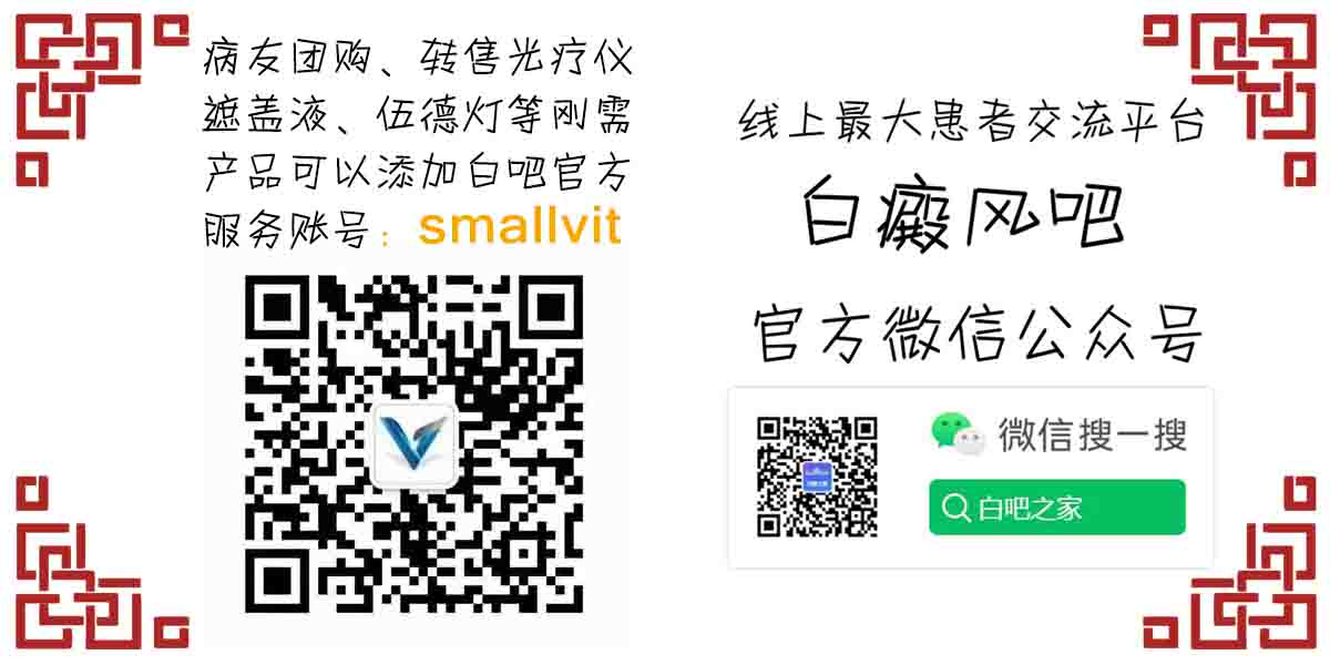 wechat recommend