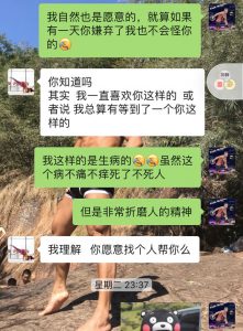 【白吧转载】白癜风患者的恋爱初体验~~朦胧篇