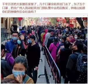 疫情期间，能明辨是非才是最给国家省心的不信谣、不传谣合格好公民！